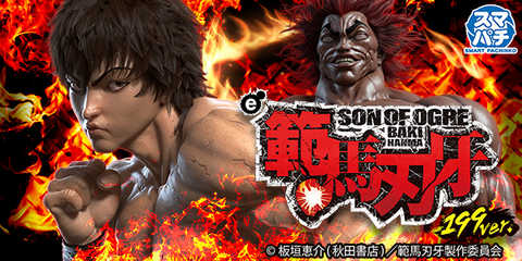 ダイマル星崎店 | P-WORLD