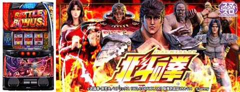 エアポート777 | P-WORLD