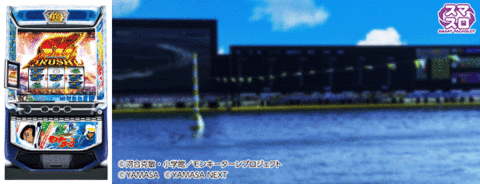 エアポート777 | P-WORLD