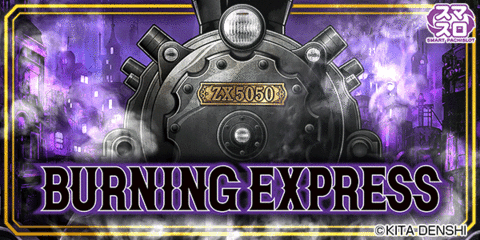 門前仲町スターダスト | P-WORLD