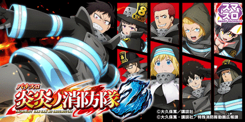 門前仲町スターダスト | P-WORLD