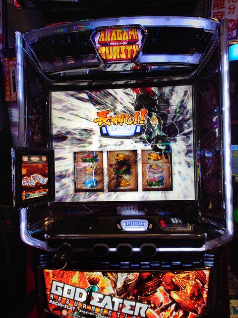 スマスロ ゴッドイーター リザレクション 掲示板 | P-WORLD パチンコ