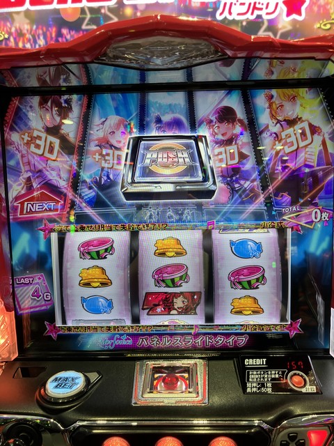 パチンコ実機 Pバンドリ！ H1YZ4 無加工 ⭕️送料無料⭕️ パチンコ 実機 Pバンドリ H1YZ4 - メルカリ