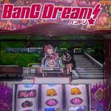 Lバンドリ!(スマスロ) パチスロ スロット 機械割 天井 初打ち 打ち方