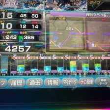 スマスロ モンスターハンターライズ パチスロ スロット 機械割 天井 初