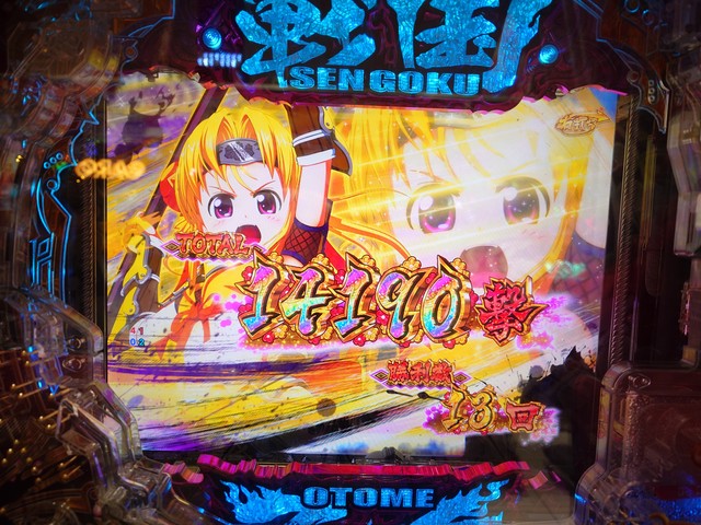 Reo！戦国乙女7 パチンコ 実機！ オプション追加！ Reo！戦国乙女7 パチンコ 実機！ オプション追加！ 人気！ 戦国