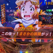 パチンコ　P戦姫絶唱シンフォギア4Z eフィーバー戦姫絶唱シンフォギア4 キャロルver.（スマパチ