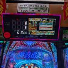 eぱちんこ押忍!番長 漢の頂　⭕️簡易ユニット付 eぱちんこ押忍!番長 漢の頂(スマパチ ラッキートリガー