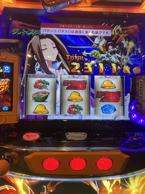スマスロ シャーマンキング 掲示板 | P-WORLD パチンコ