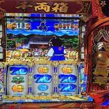 吉宗(スマスロ) パチスロ新台 スロット 機械割 天井 初打ち 打ち