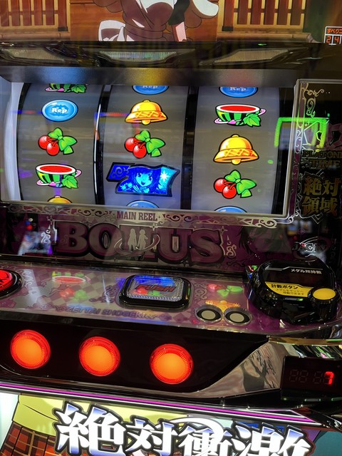 パチスロ実機　絶対衝激2　左リールに目立つ傷有り【たのメル便】 パチスロ実機 絶対衝激2 左リールに目立つ傷有り【たのメル便
