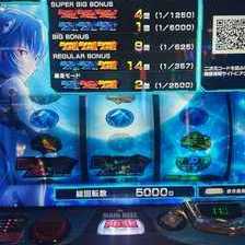 LBパチスロ ヱヴァンゲリヲン ～約束の扉～(スマスロ ボーナス
