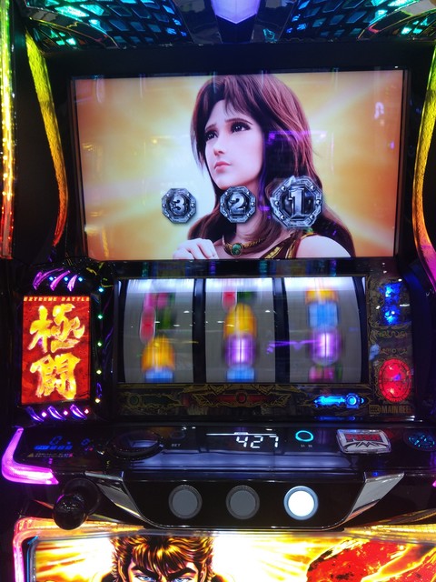 スマスロ 北斗の拳 転生の章2 掲示板 | P-WORLD パチンコ・パチスロ