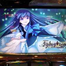 Lパチスロうみねこのなく頃に2(スマスロ) パチスロ新台 スロット 機械