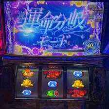 Lパチスロうみねこのなく頃に2(スマスロ) パチスロ新台 スロット 機械