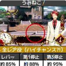 Lパチスロうみねこのなく頃に2(スマスロ) パチスロ新台 スロット 機械