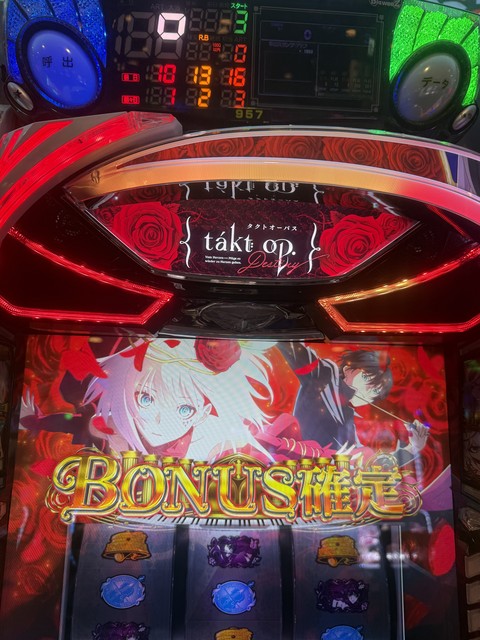Lタクトオーパス デスティニー 掲示板 | P-WORLD パチンコ・パチスロ