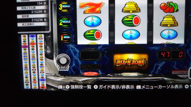 ⭐️サンダ一ライトニング【コインで遊べます。】 ⭐️サンダ一ライトニング【コインで遊べます。】