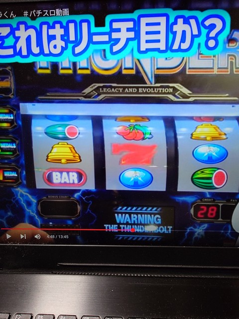 サンダーVライトニング 掲示板 | P-WORLD パチンコ・パチスロ