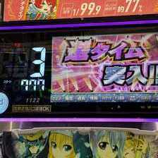 P戦国乙女6～暁の関ヶ原～甘デジ パチンコ 遊タイム スペック 予告 初