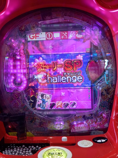 Pガールフレンド（仮）シリーズ 掲示板 | P-WORLD パチンコ