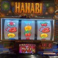 新HANABI 新ハナビ パチスロ スロット 機械割 天井 初打ち 打ち方