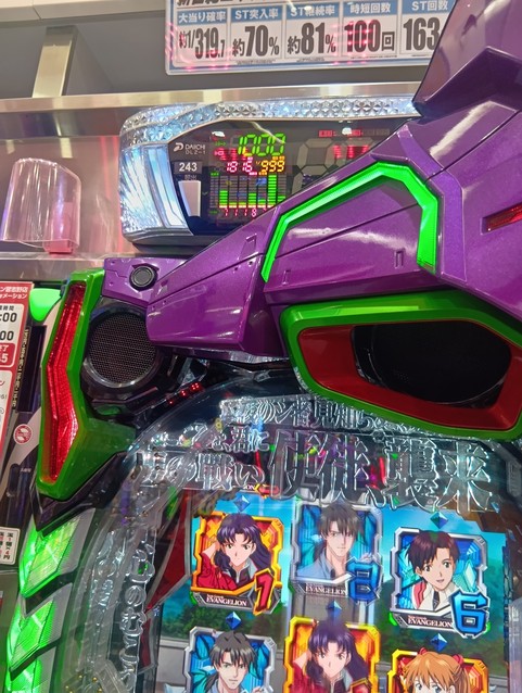 新世紀エヴァンゲリオン～未来への咆哮～シリーズ 掲示板 | P