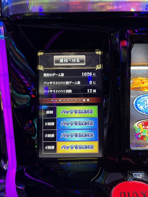 パチスロ 新鬼武者2 掲示板 | P-WORLD パチンコ・パチスロ機種情報