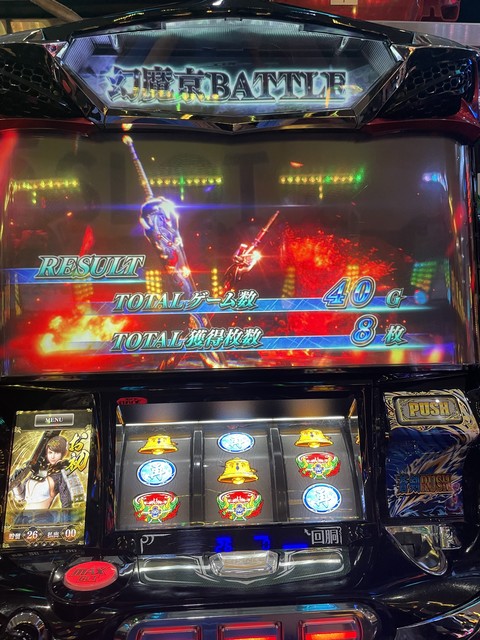 SALE中‼️ パチスロ鬼武者2 実機　値下げあり パチスロ実機 パチスロ 新鬼武者2 - メルカリ