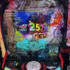 P北斗の拳 暴凶星 パチンコ スペック 予告 初打ち 打ち方 期待値 信頼