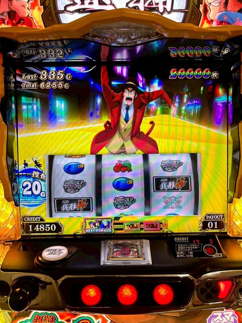L主役は銭形4 掲示板 | P-WORLD パチンコ・パチスロ機種情報