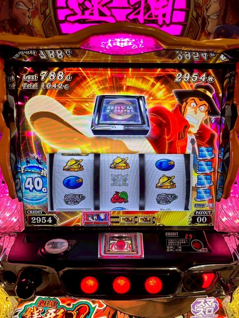 L主役は銭形4 掲示板 | P-WORLD パチンコ・パチスロ機種情報
