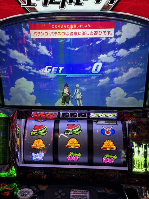 パチスロ交響詩篇エウレカセブンHI‐EVOLUTION ZERO