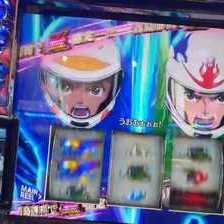 スマスロモンキーターンV パチスロ スロット 機械割 天井 初打ち