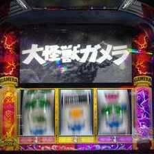 パチスロ　ガメラ2 送料込み　自宅まで配送 楽天市場】パチスロガメラ2 パチスロの通販