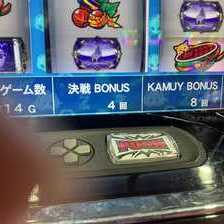 ゴールデンカムイ スロットマシン スマスロ ゴールデンカムイ(金カム) パチスロ スロット 機械割