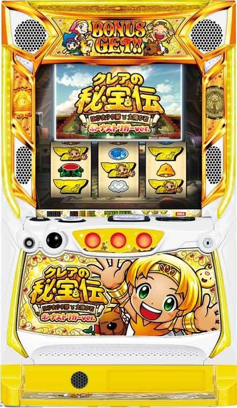 クレアの秘宝伝 ~はじまりの扉と太陽の石~ ボーナストリガーver.