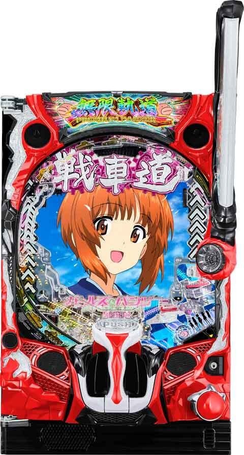 eガールズ&パンツァー 最終章(スマパチ ラッキートリガー