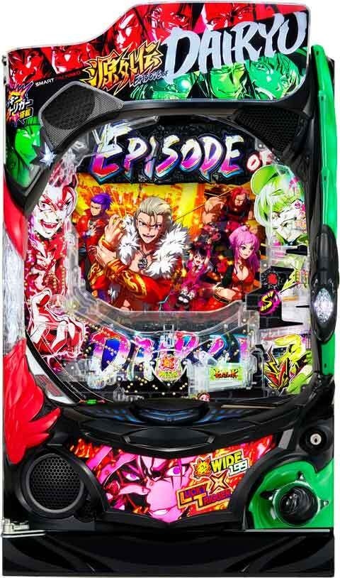 e源外伝 EPISODE OF ‐大龍‐