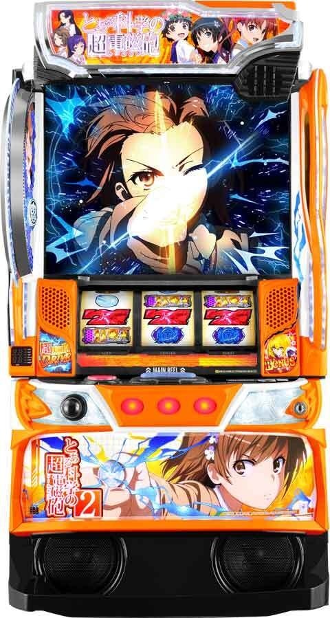 と」に該当するパチンコ・パチスロ機種情報 | P-WORLD