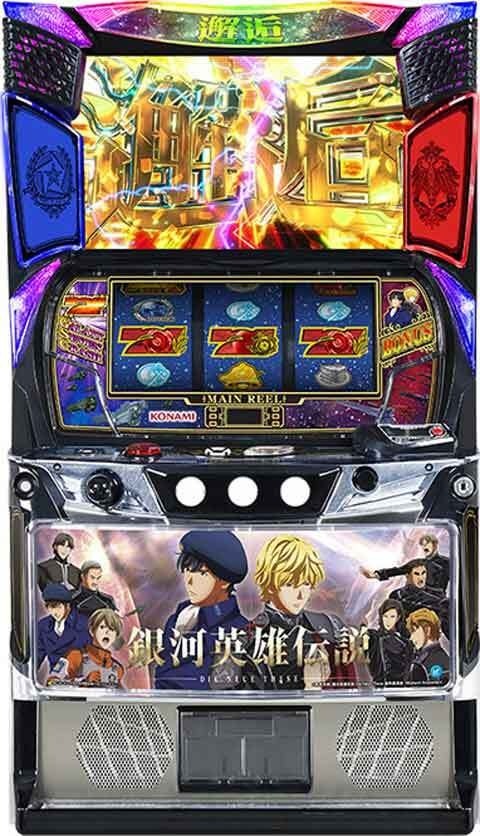 コナミアミューズメント・KPE（パチスロ）」に該当する機種 | P
