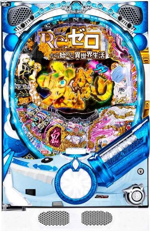 P Re:ゼロから始める異世界生活 鬼がかり 99ver.