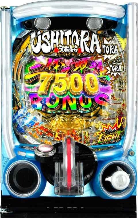 eうしおととら~神のせSPEC~150ver.