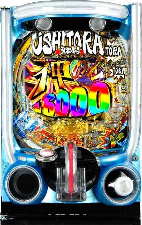 eうしおととら~神のせSPEC~399ver.