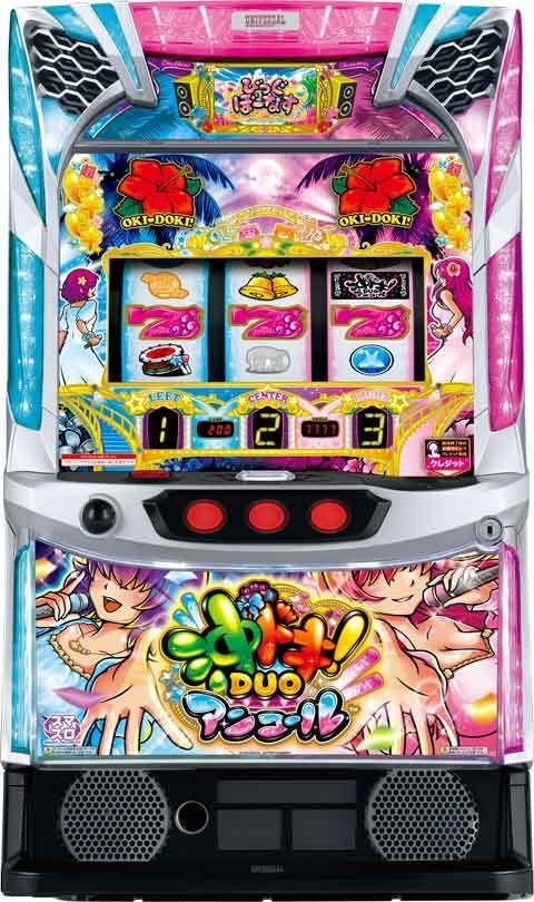 スマスロ 沖ドキ!DUO アンコール