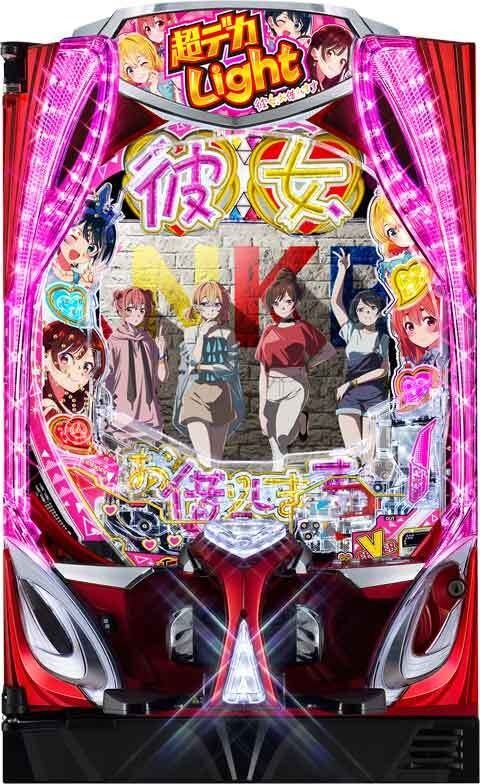 PF彼女、お借りします LT‐Light ver.