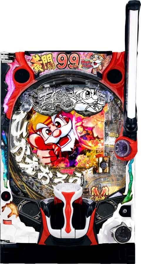 P黄門ちゃま寿限無 99ver.