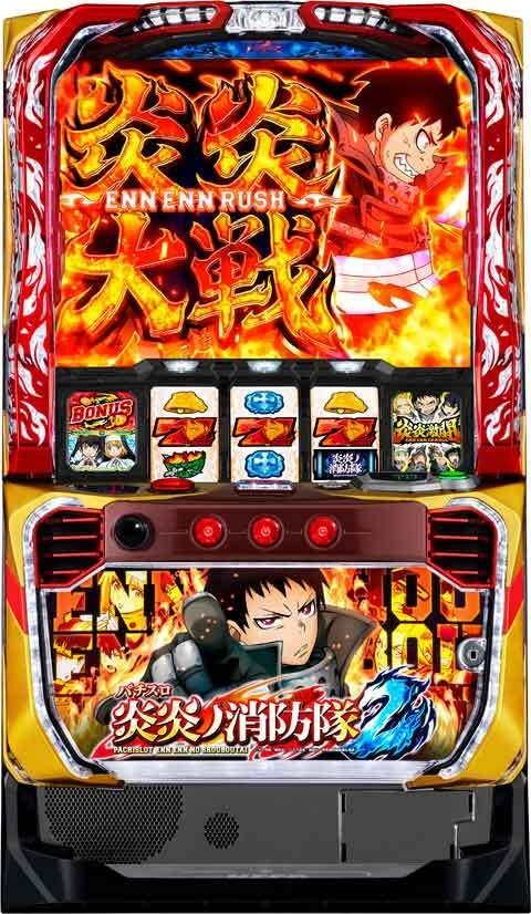 Lパチスロ 炎炎ノ消防隊2