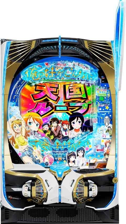 P 俺の妹がこんなに可愛いわけがない。攻略!!スキップ159ver.