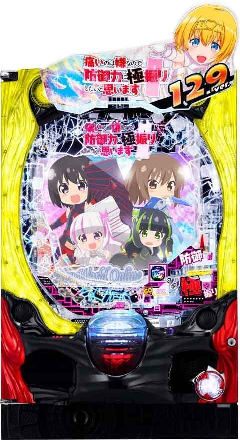 P痛いのは嫌なので防御力に極振りしたいと思います。 極振り129ver